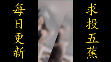 【第14期】“老板,来根烟”网络常见短视频集锦(大千世界,花花相见~~)